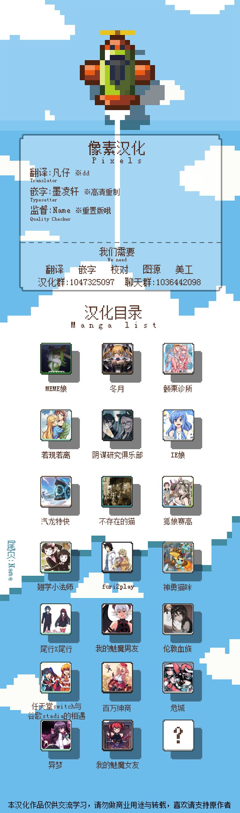 哥特女孩与球员男孩漫画,第3话5图