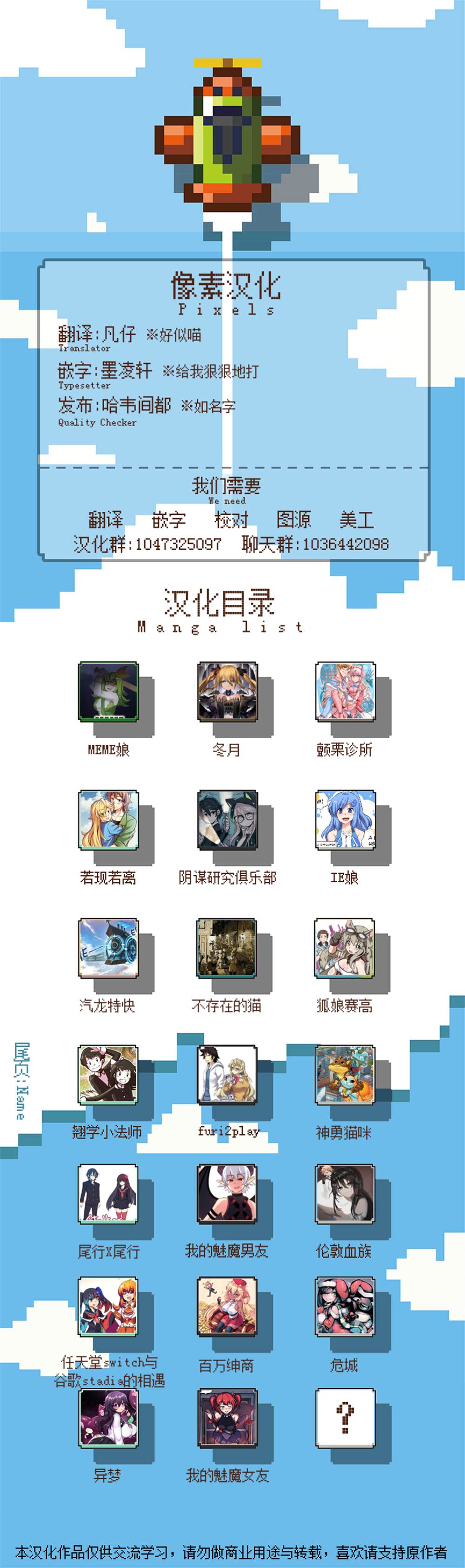 哥特女孩和骷髅男漫画,第15话5图
