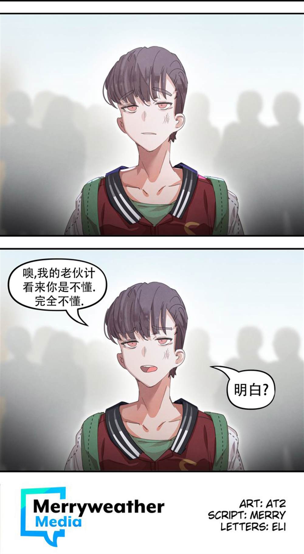 哥特女孩和骷髅男漫画,第15话4图