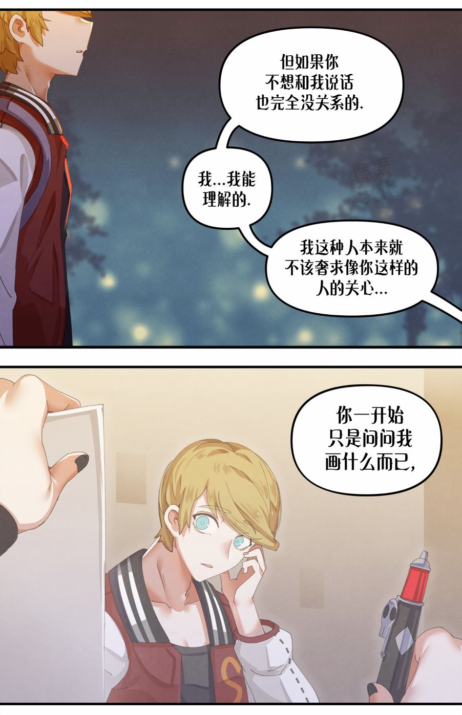 哥特女孩与球员男孩停更了吗漫画,第29话4图