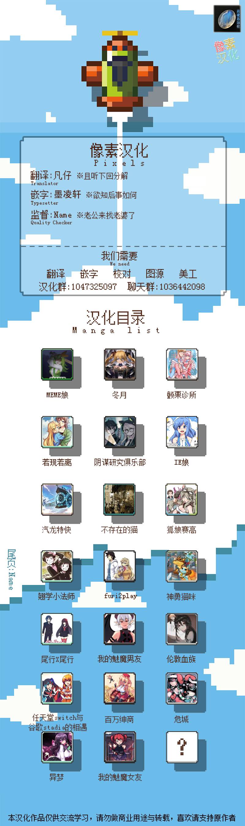 哥特女孩与球员男孩漫画,第25话4图