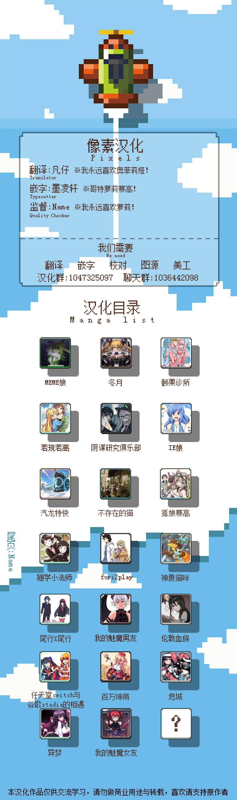 哥特女孩与球员男孩配音漫画,第4话5图