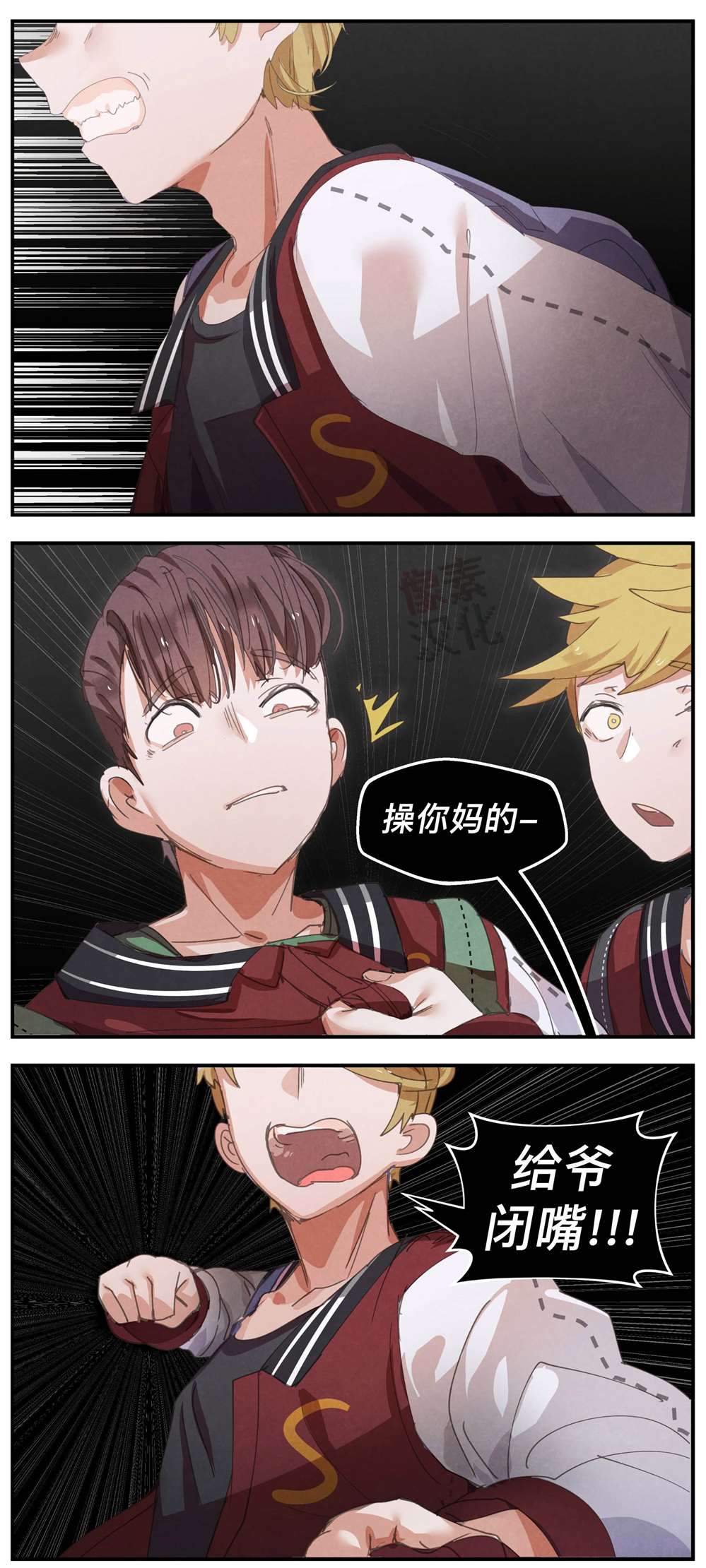 哥特女孩和骷髅男漫画,第14话4图