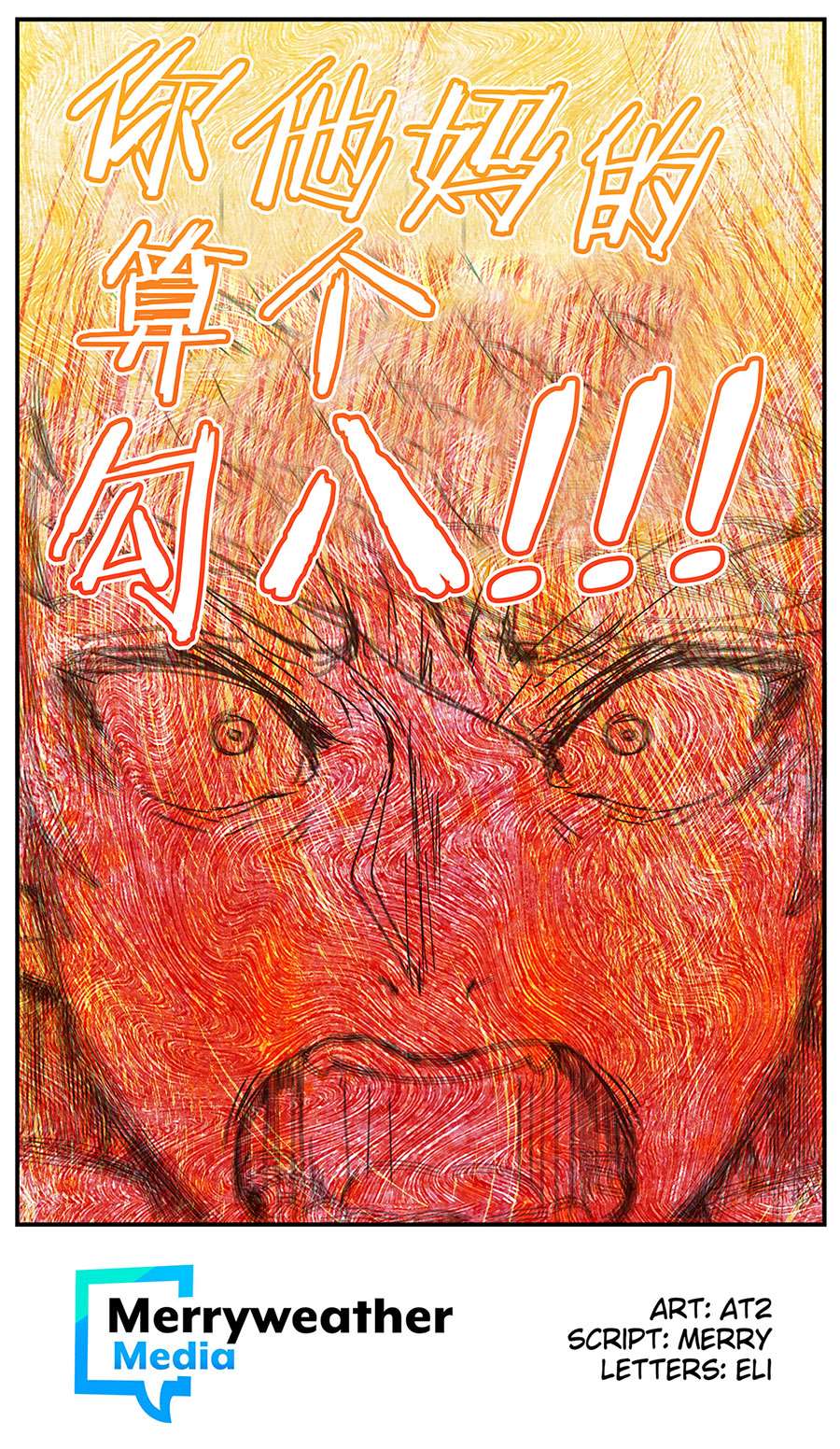 哥特女孩和骷髅男漫画,第14话5图