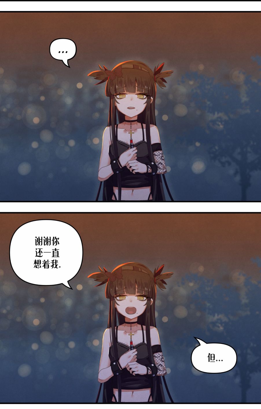 哥特女孩与球员男孩停更了吗漫画,第29话3图