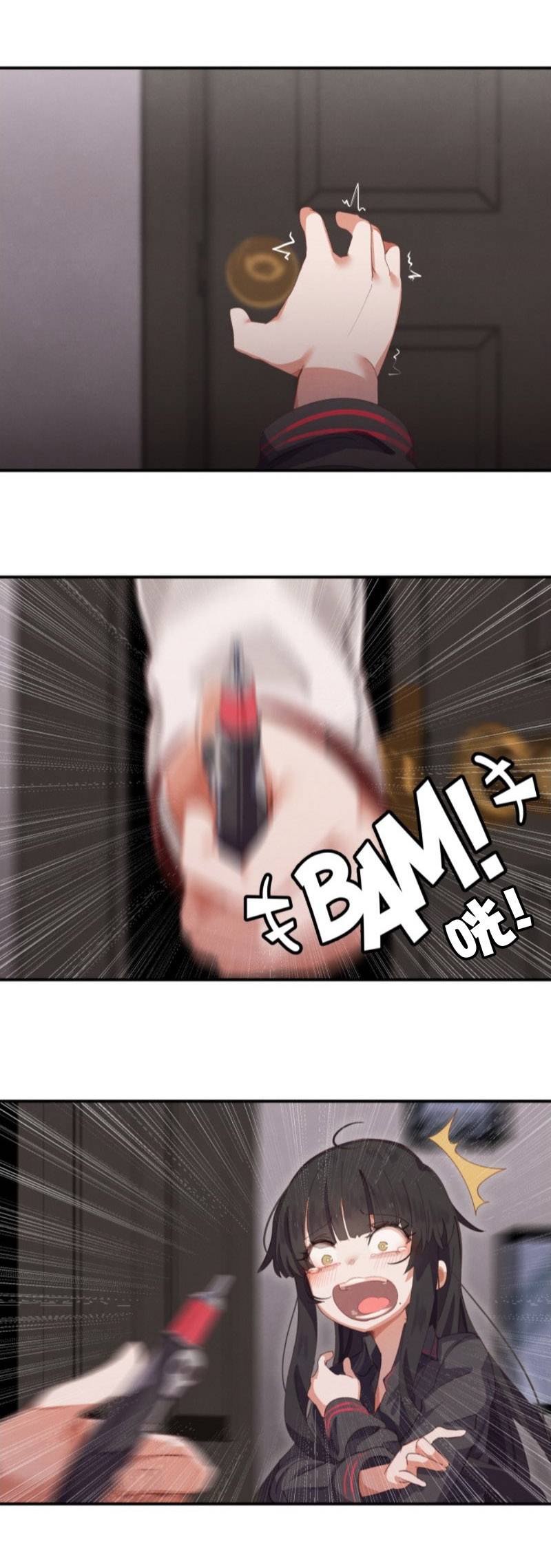 哥特女孩与球员男孩的区别漫画,第26话2图