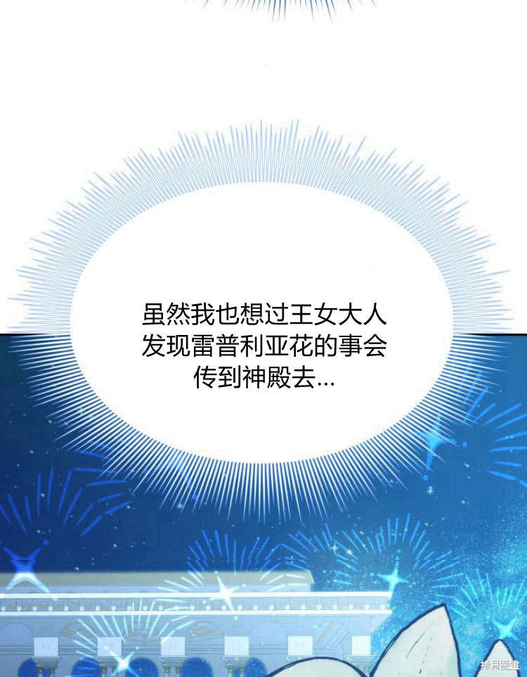 第34话2