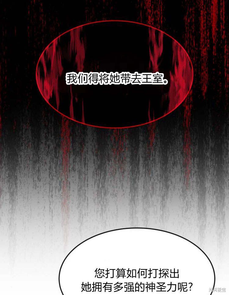 第34话2