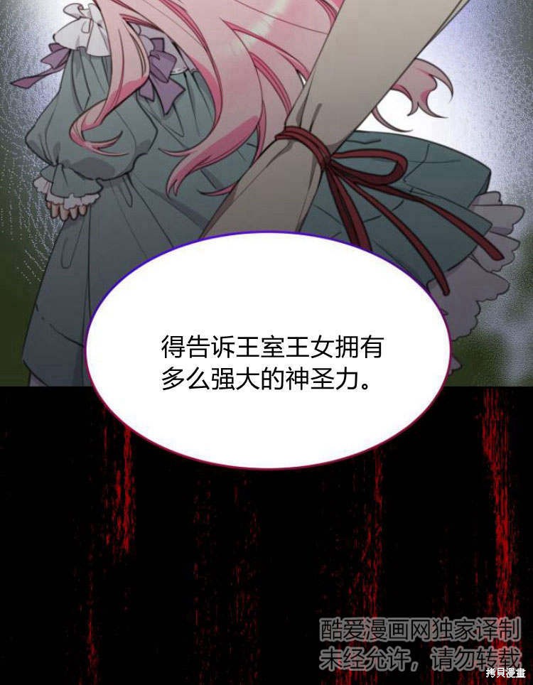第34话1