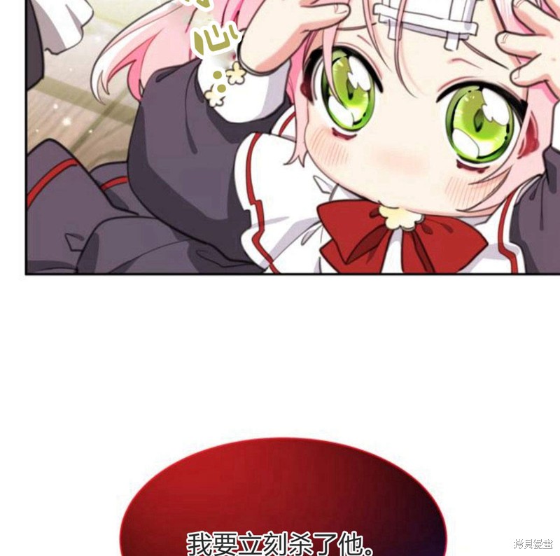 第28话3