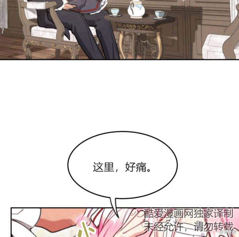 第28话2