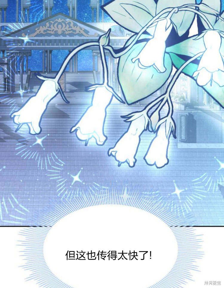 第34话3