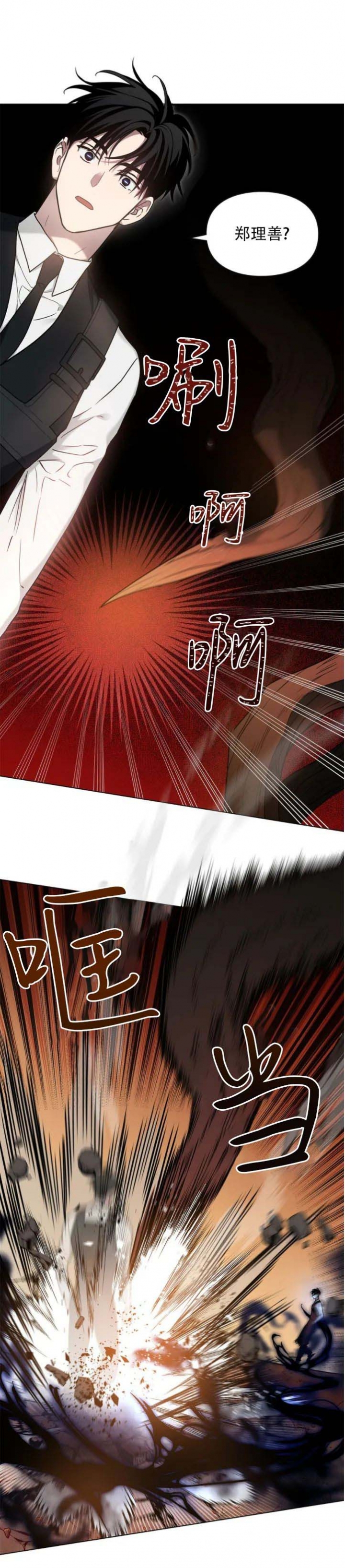 第31话2