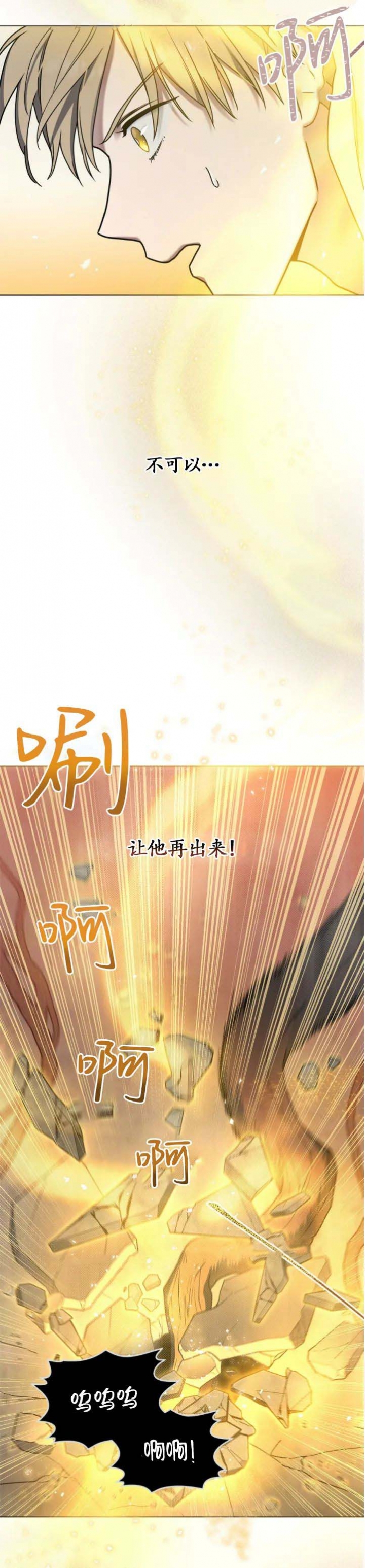 第31话4