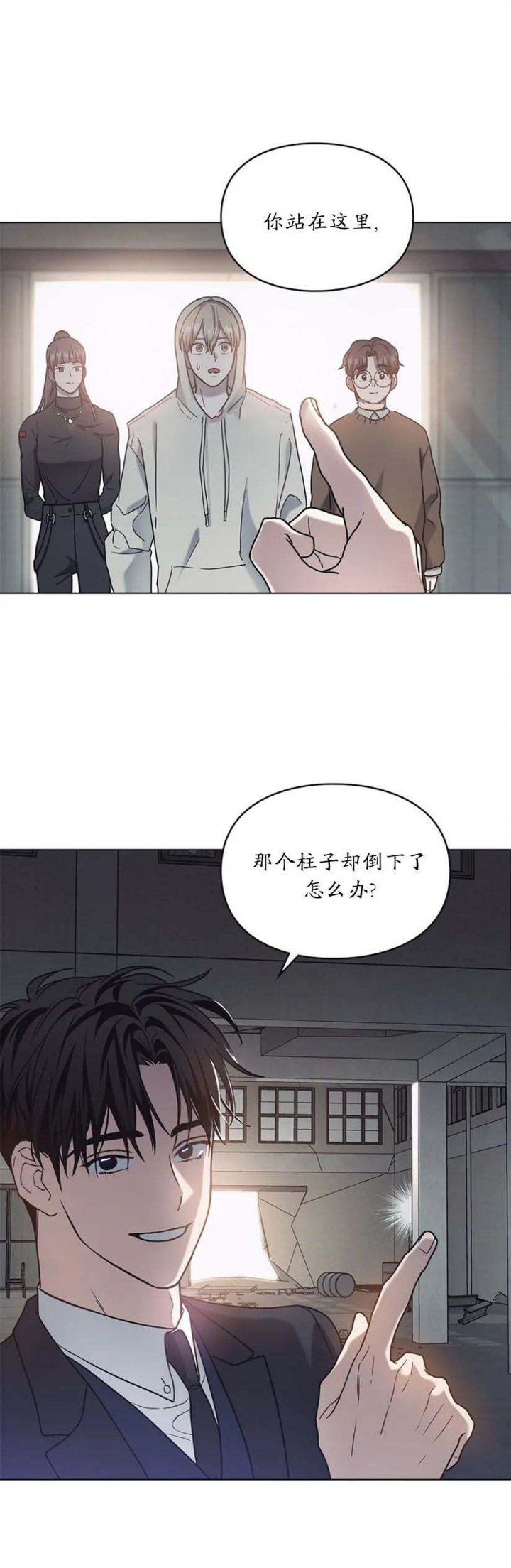第21话4