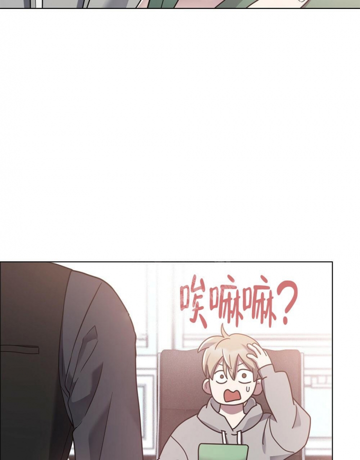 太阳的痕迹第三季漫画漫画,第15话3图