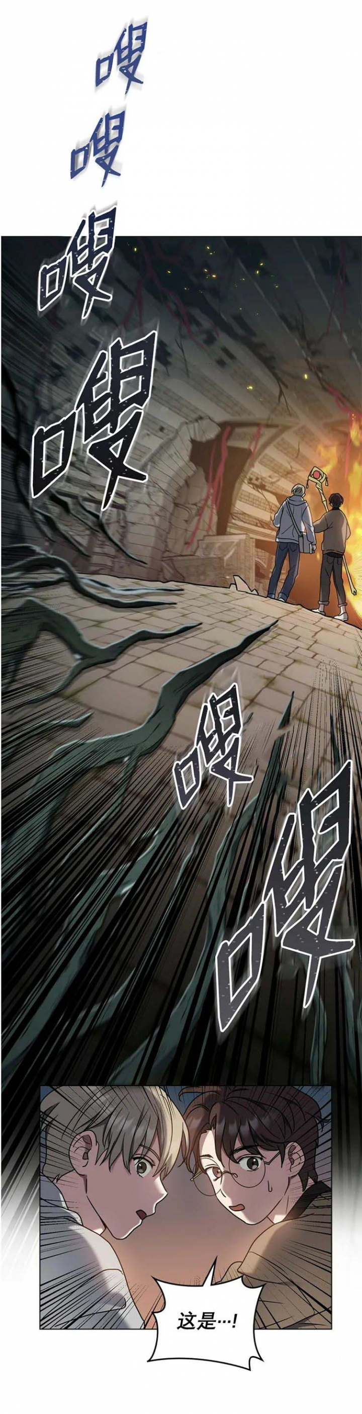 第28话1