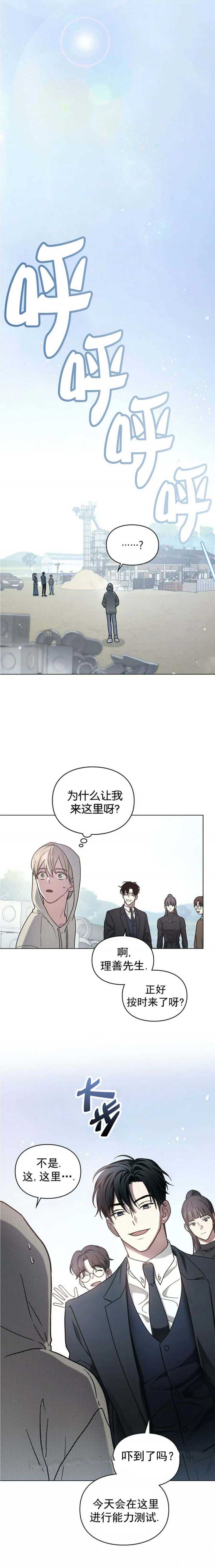 第19话2
