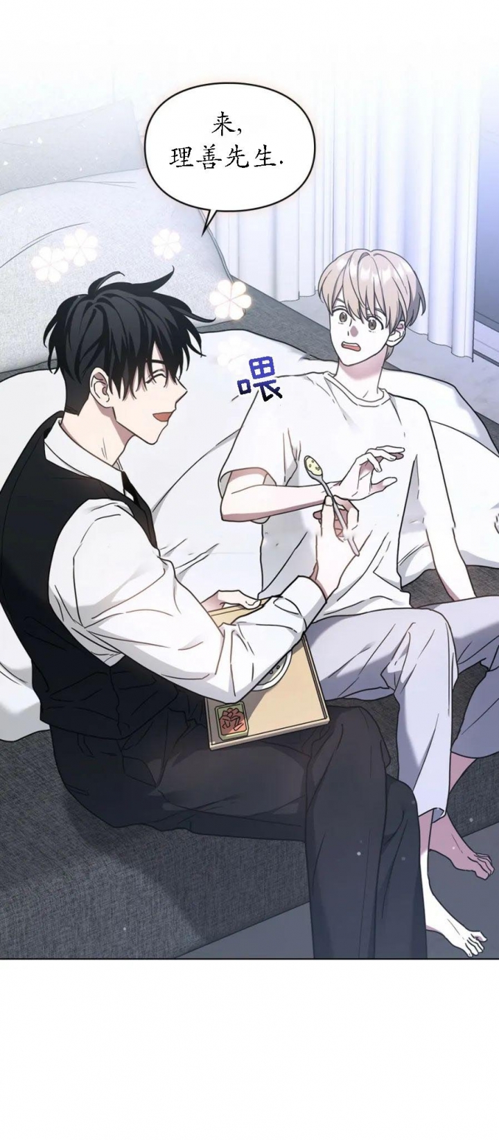 第35话4