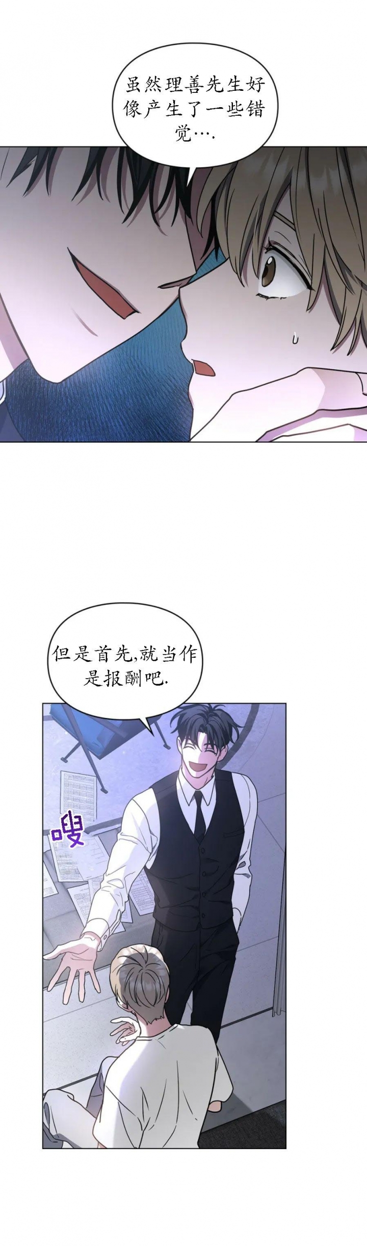 第35话2