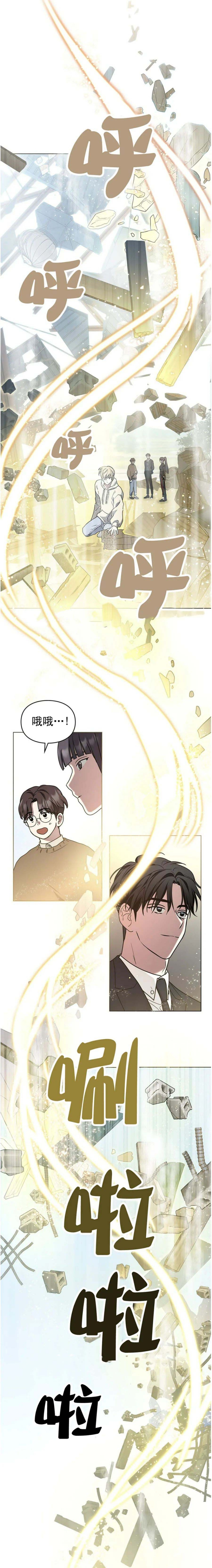 第20话2