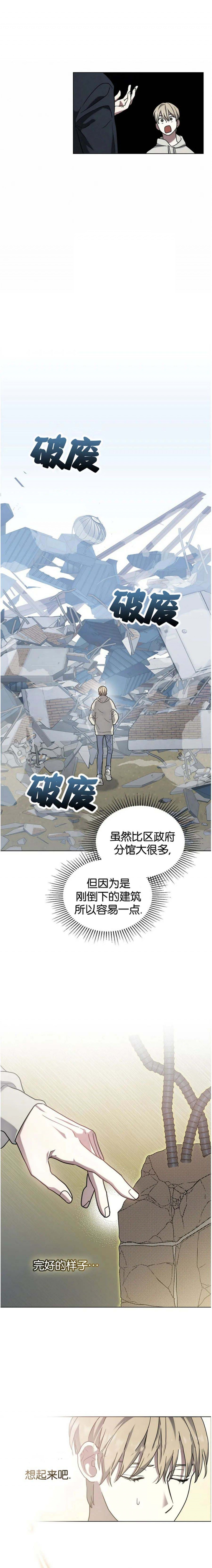 第20话1