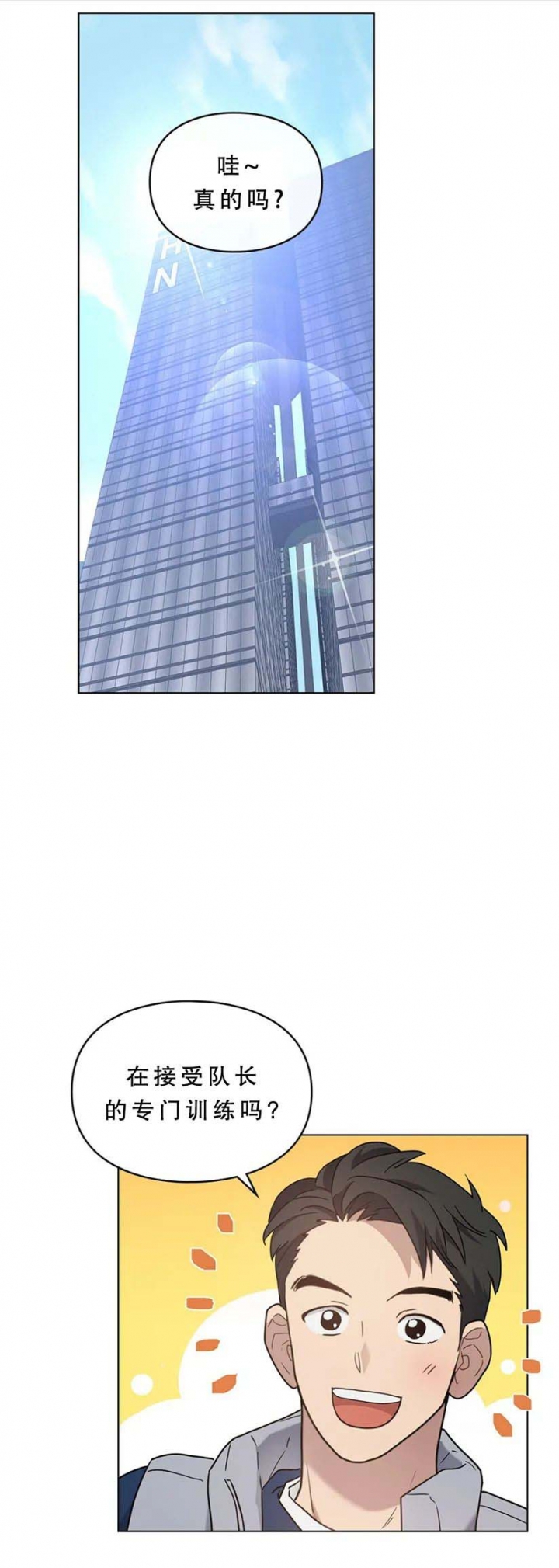 第23话0