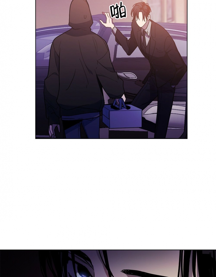 太阳的痕迹小说翻译漫画,第2话5图