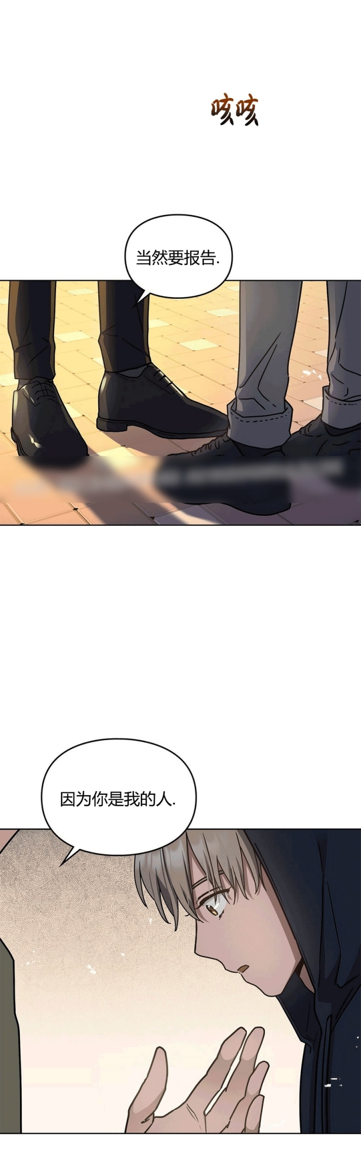 第45话4