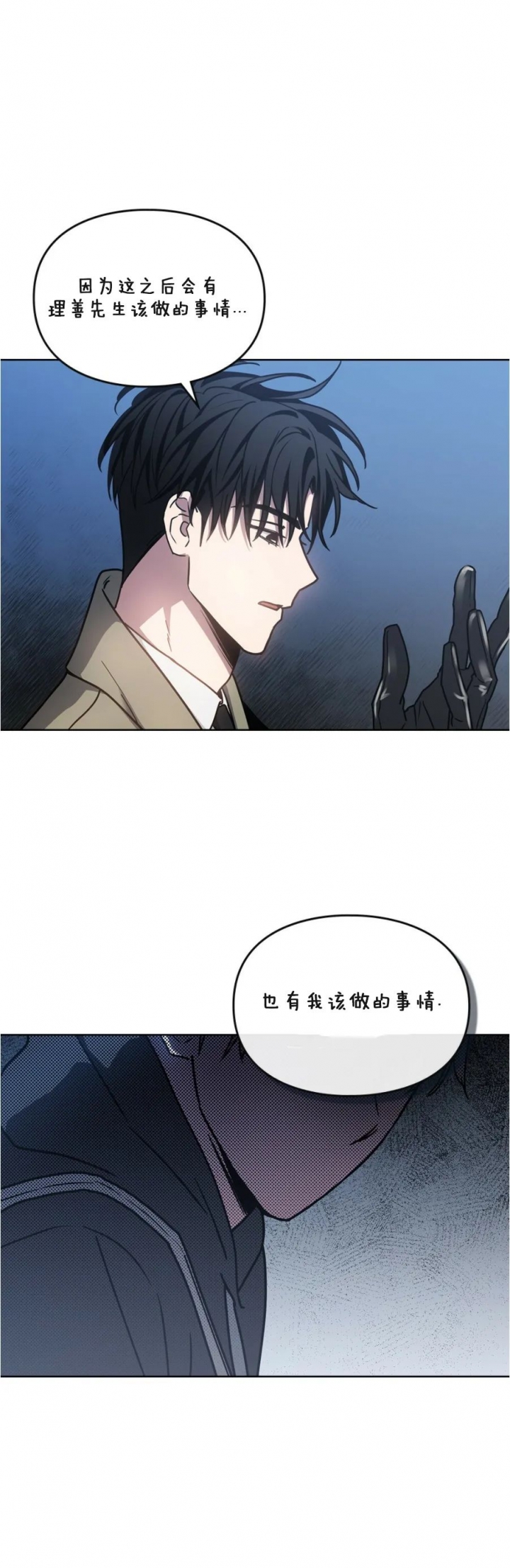 第43话4