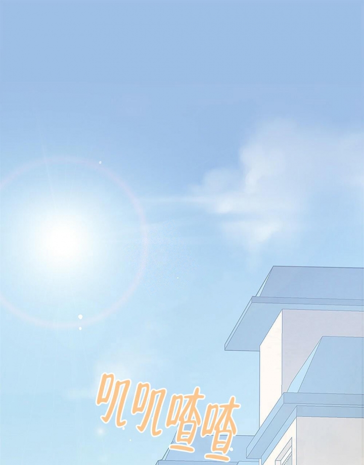 太阳的痕迹漫画下拉式漫画,第11话1图