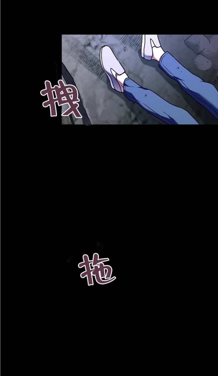 太阳的纹路漫画,第39话1图