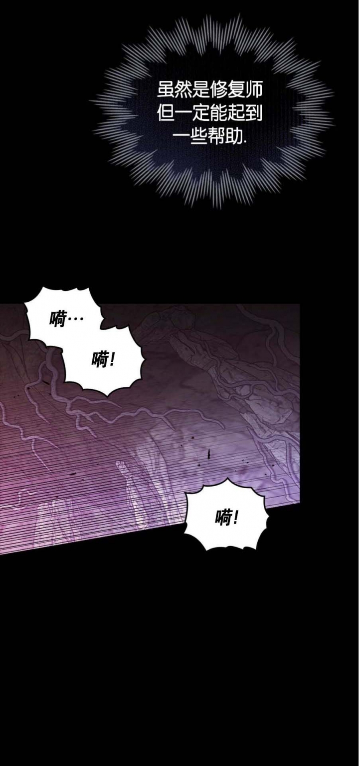 第40话4