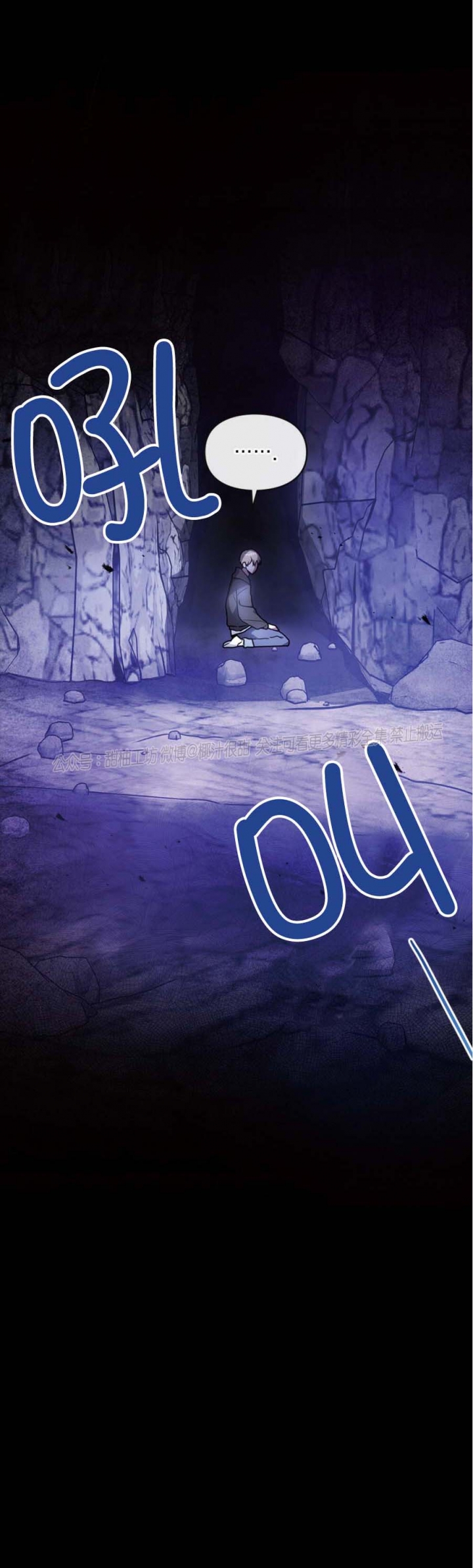 第40话2