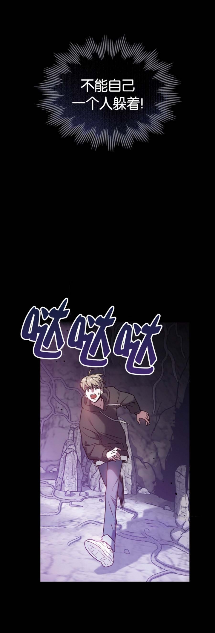第40话3