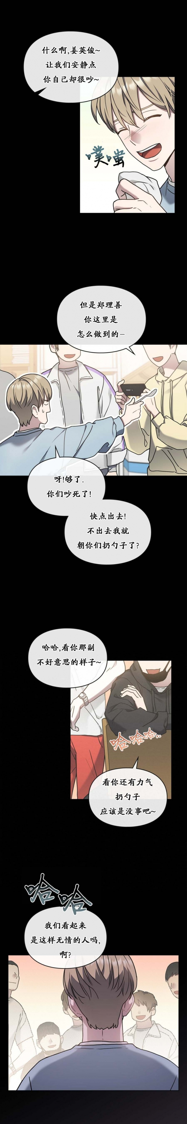 第34话2