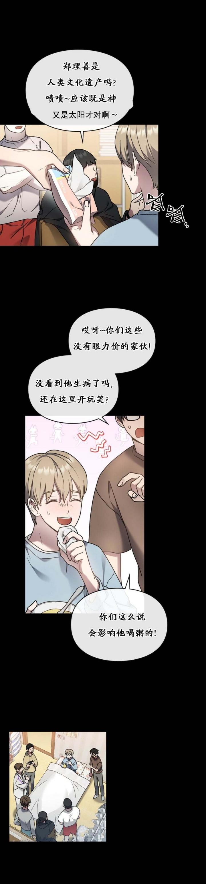 第34话1