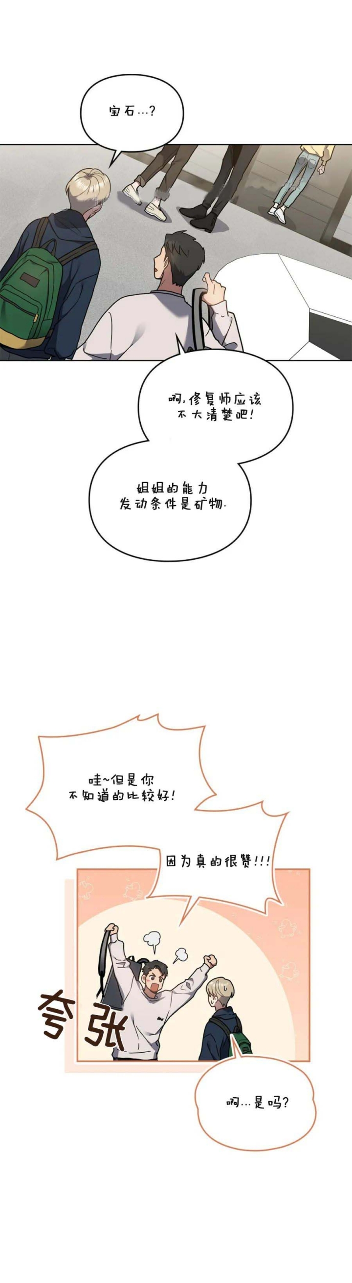 第44话1