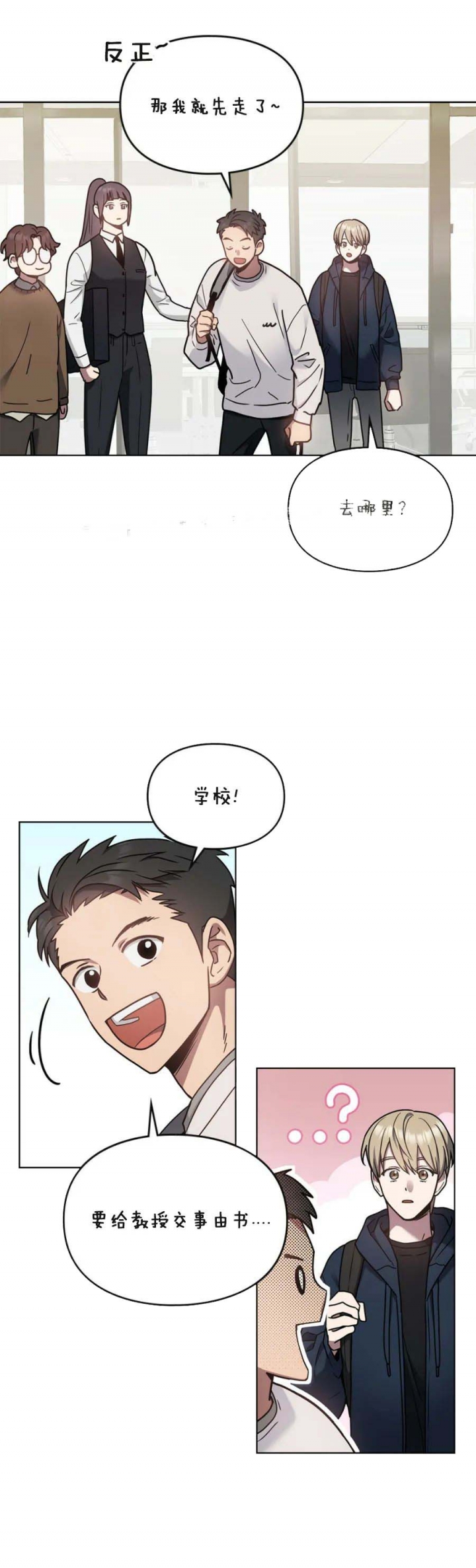 第44话2