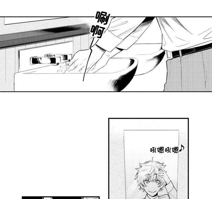 竹马爱上我图片漫画,第45话1图