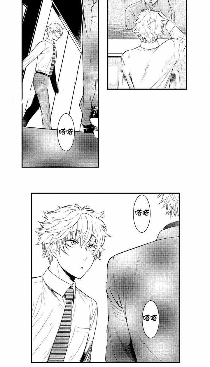 竹马爱上我图片漫画,第45话2图