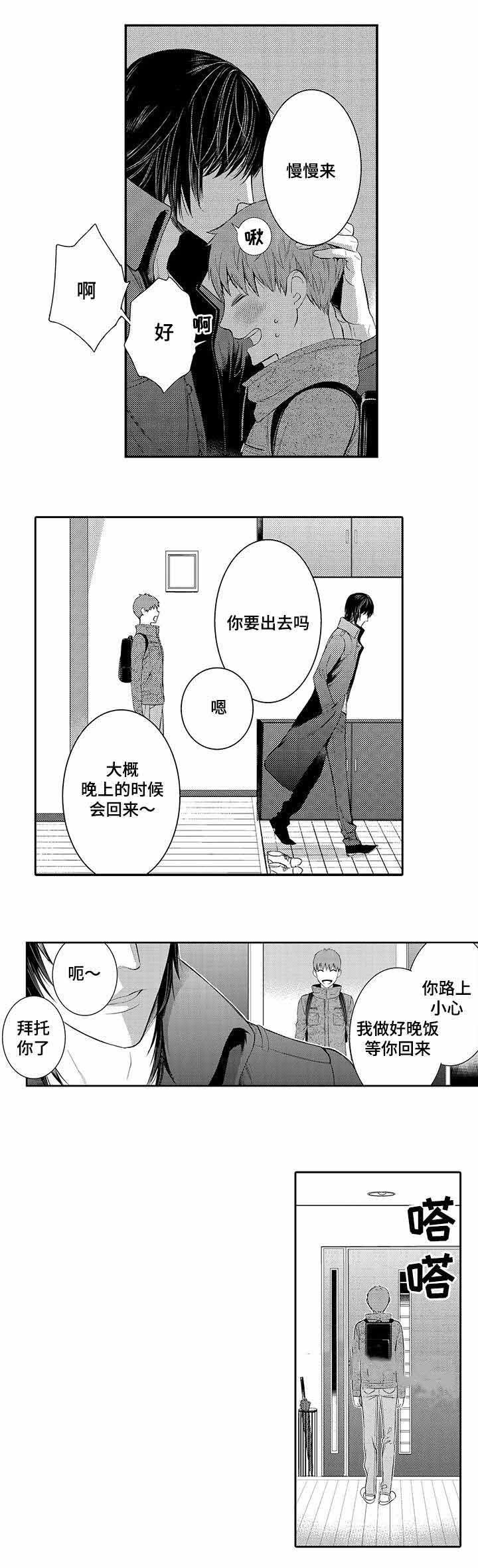 第22话0