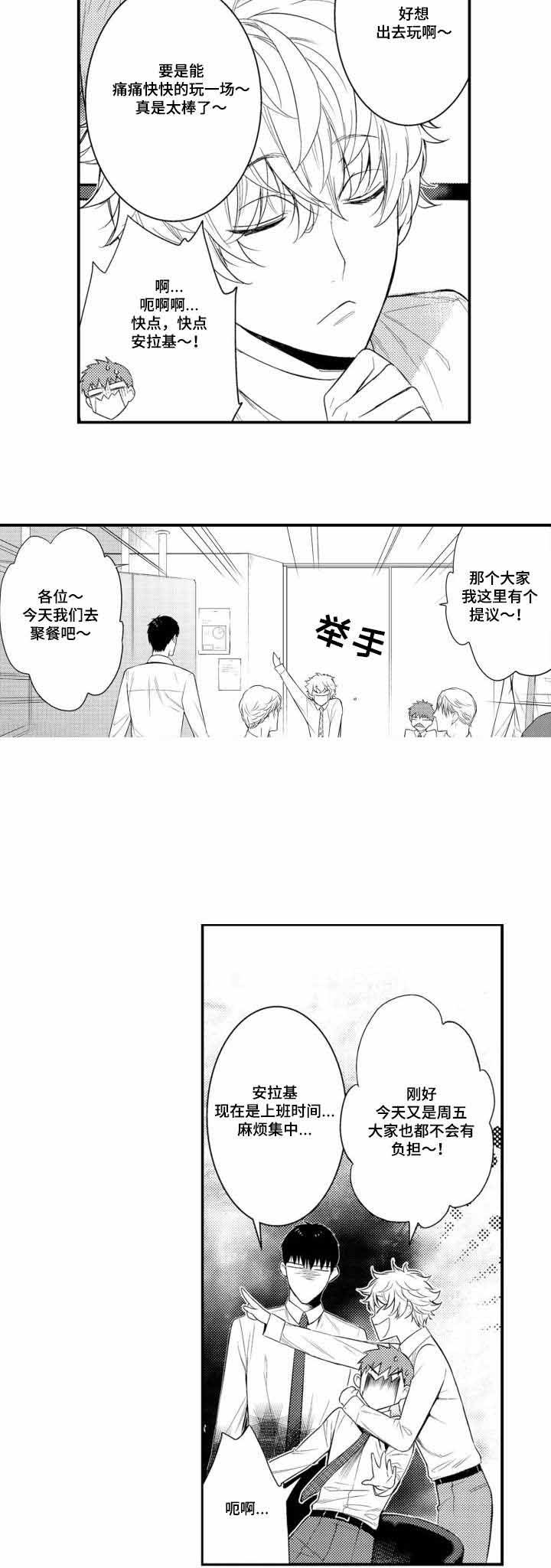 第41话1