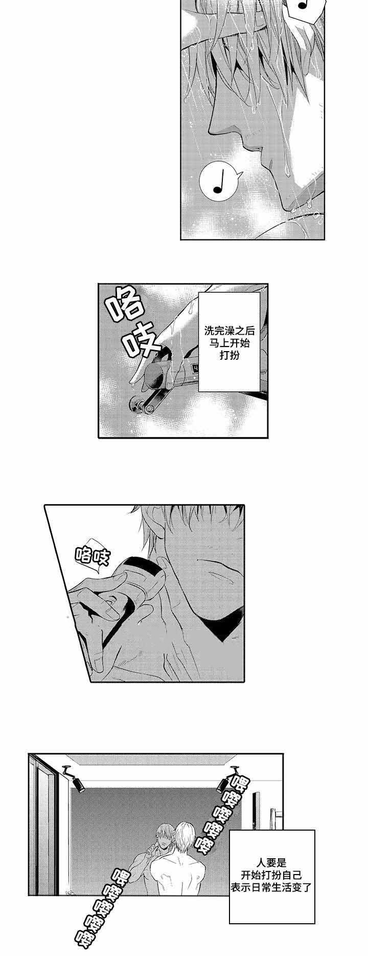 第27话4