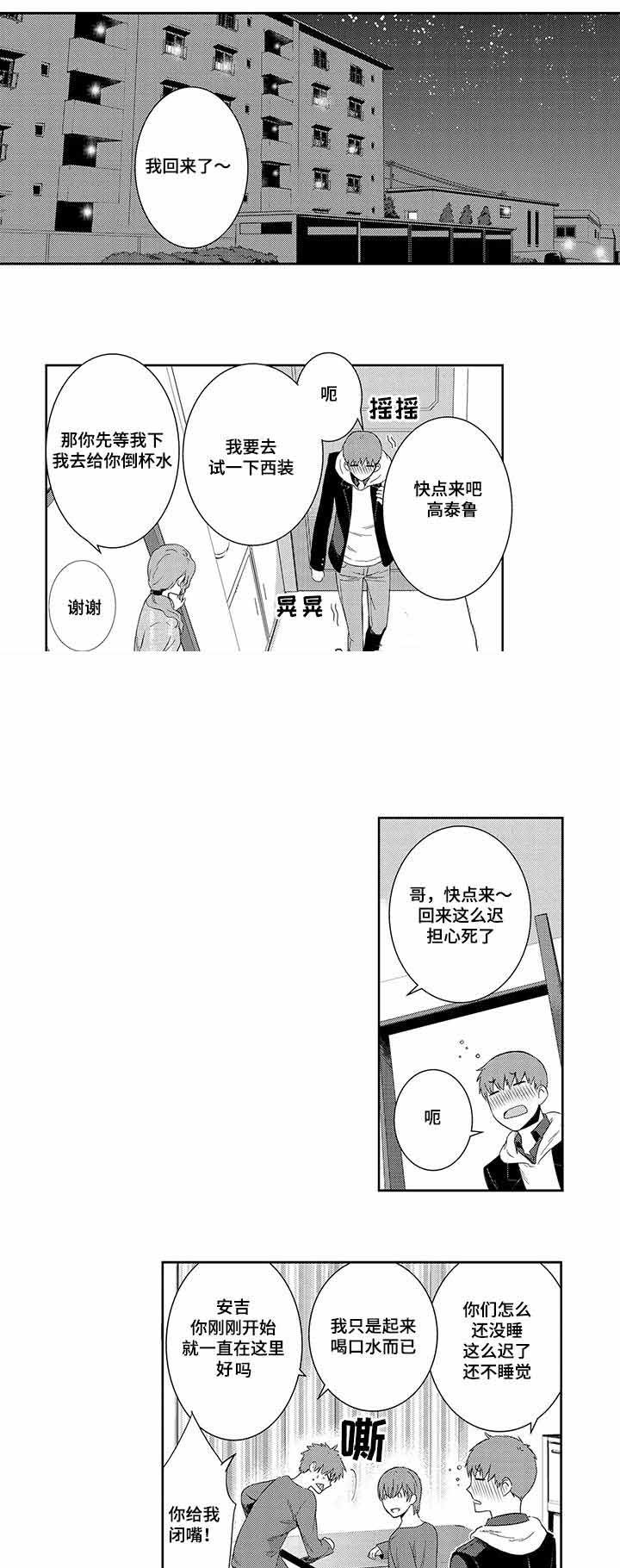 第30话0