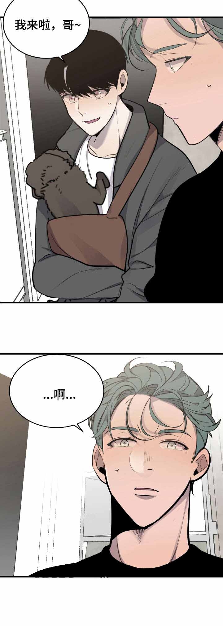 队长是队员吗漫画,第34话4图