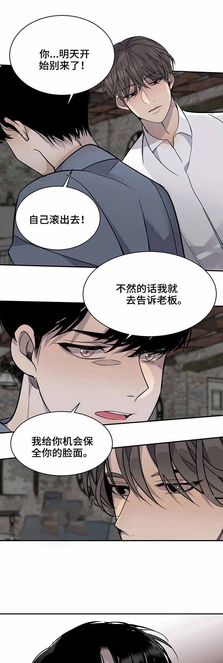 队长是门将漫画,第12话1图