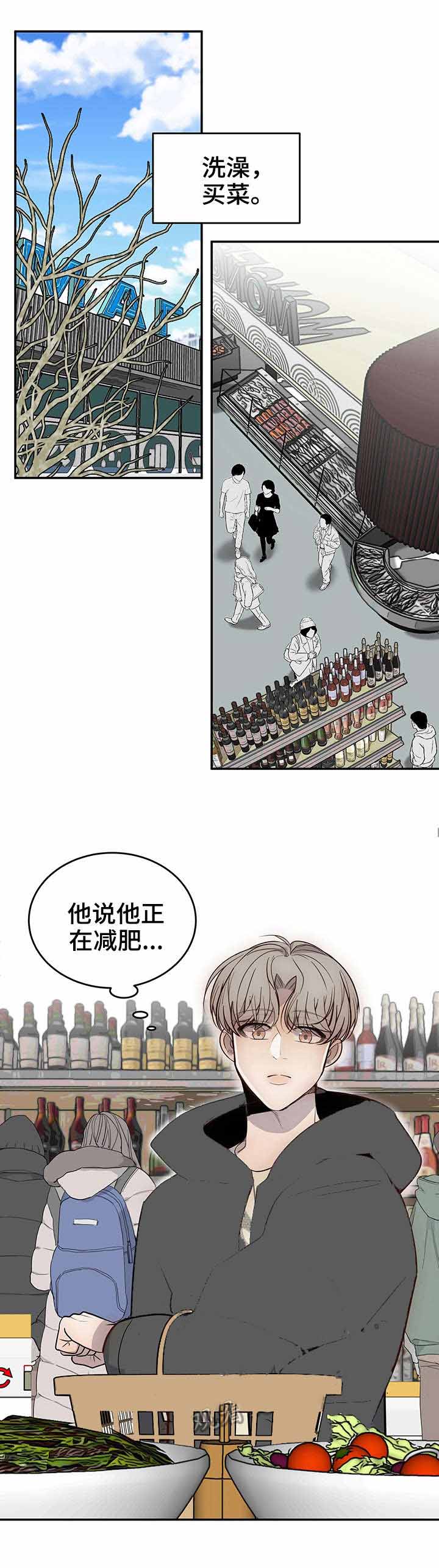 队长是我别开枪是什么梗漫画,第18话1图