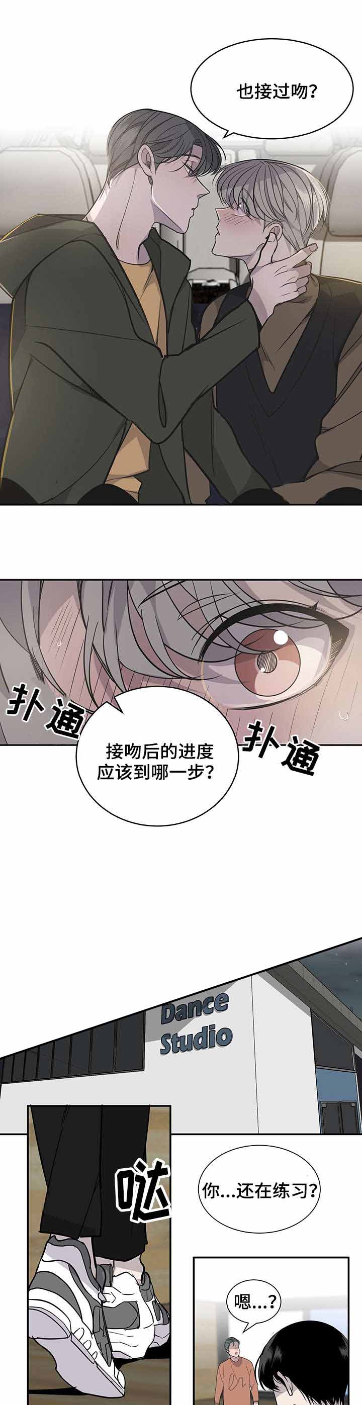 队长是哪国人漫画,第15话5图