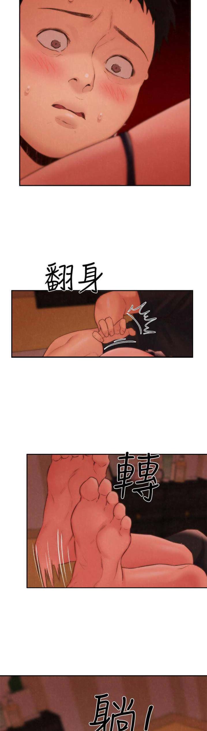 隔壁房间传来惨叫漫画,第49话5图